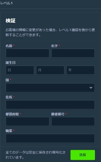 ステークカジノ