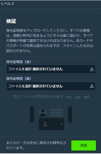 ステークカジノ
